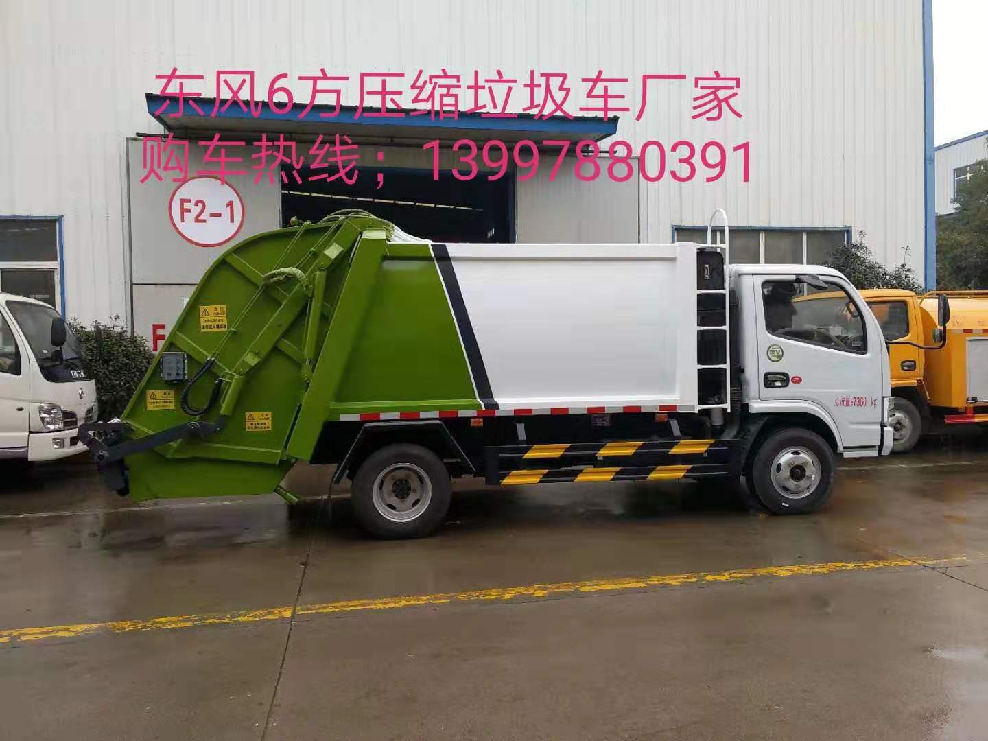 AͨHCQ5042ZYSE5͉sʽ܇(ch)