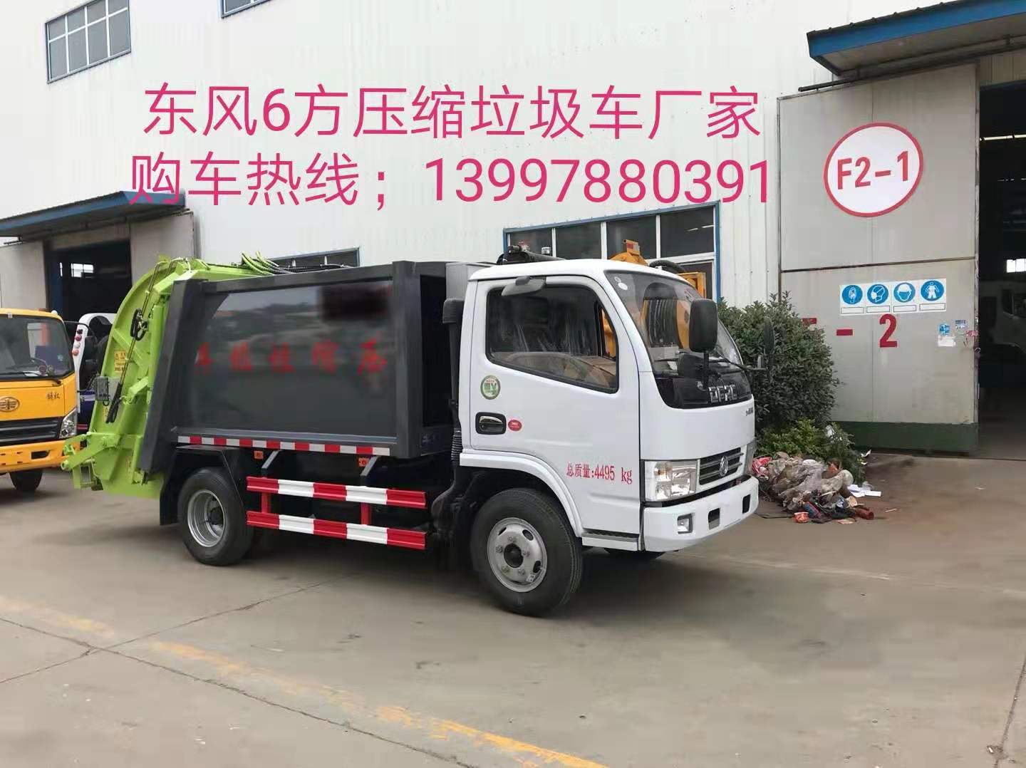 AͨHCQ5042ZYSE5͉sʽ܇(ch)
